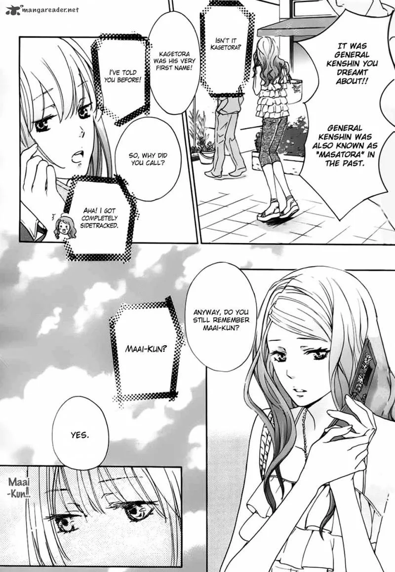 Nise no Chigiri Chapter 1 page 17