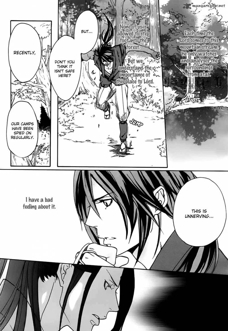 Nise no Chigiri Chapter 1 page 29