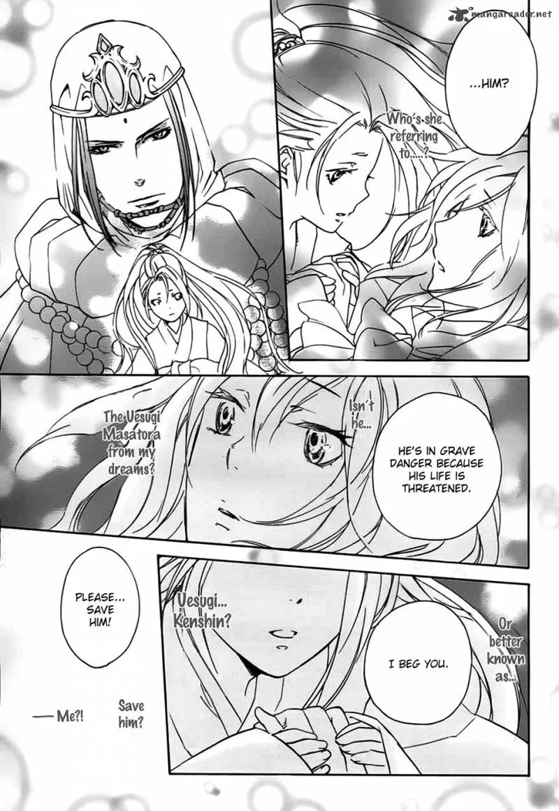 Nise no Chigiri Chapter 1 page 24