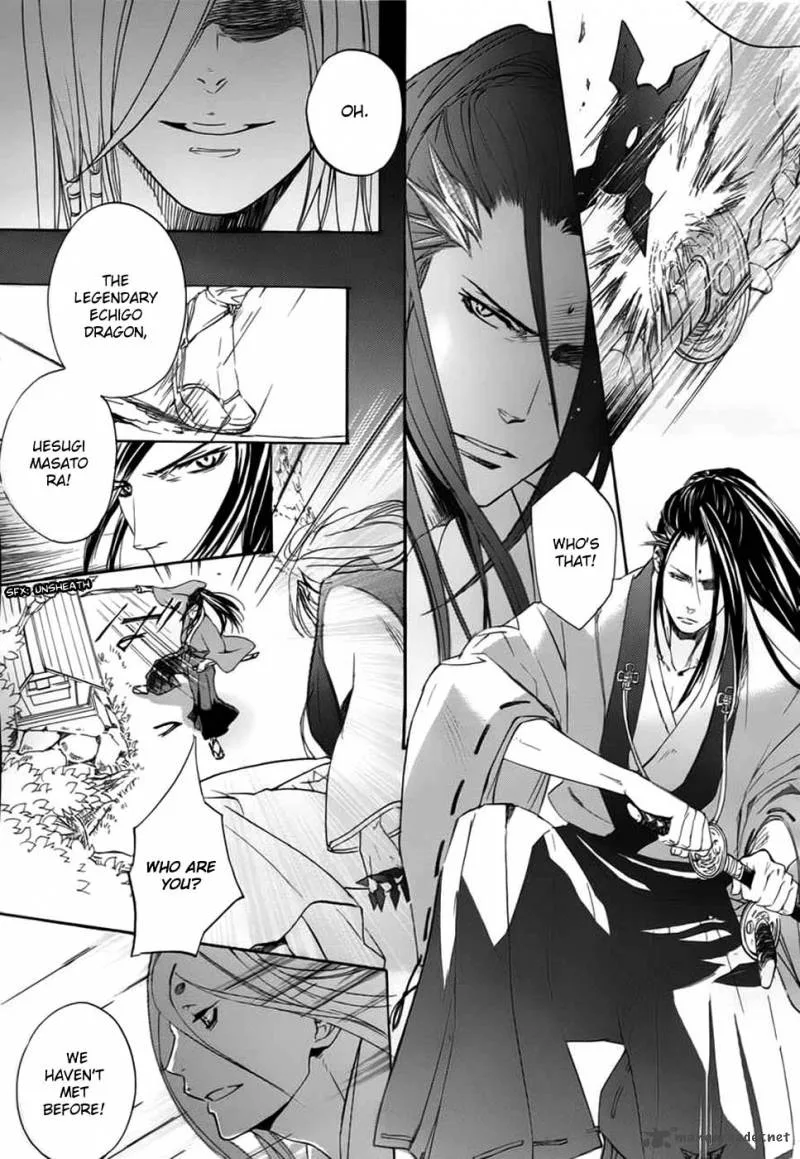 Nise no Chigiri Chapter 1 page 30