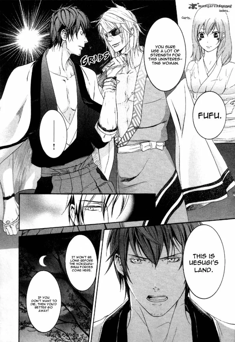 Nise no Chigiri Chapter 10 page 15