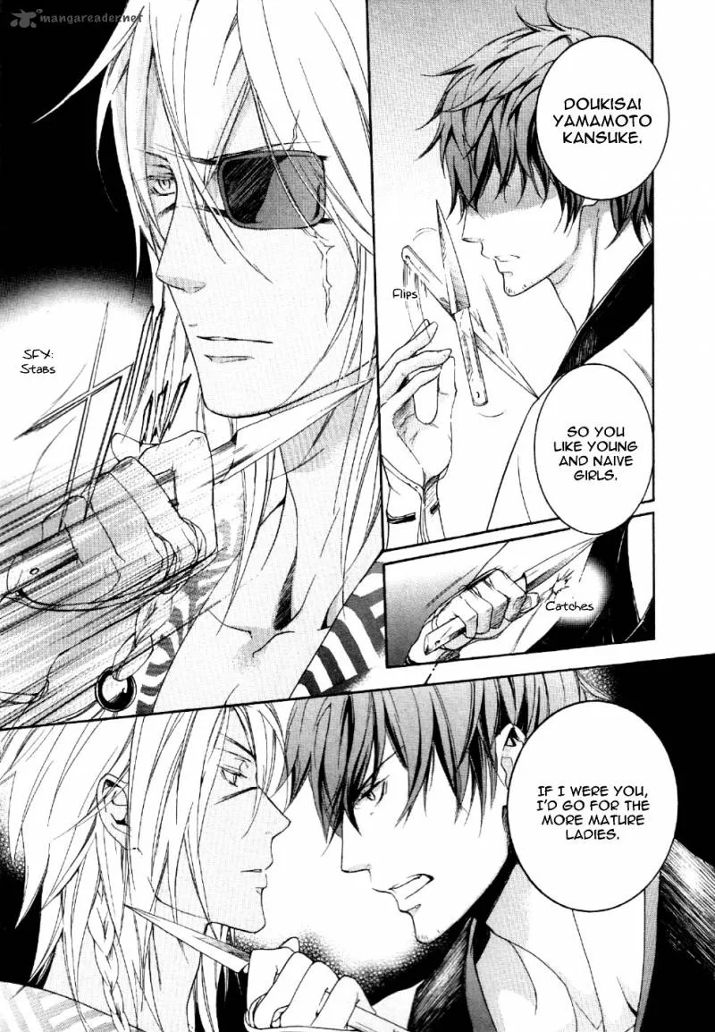 Nise no Chigiri Chapter 10 page 14