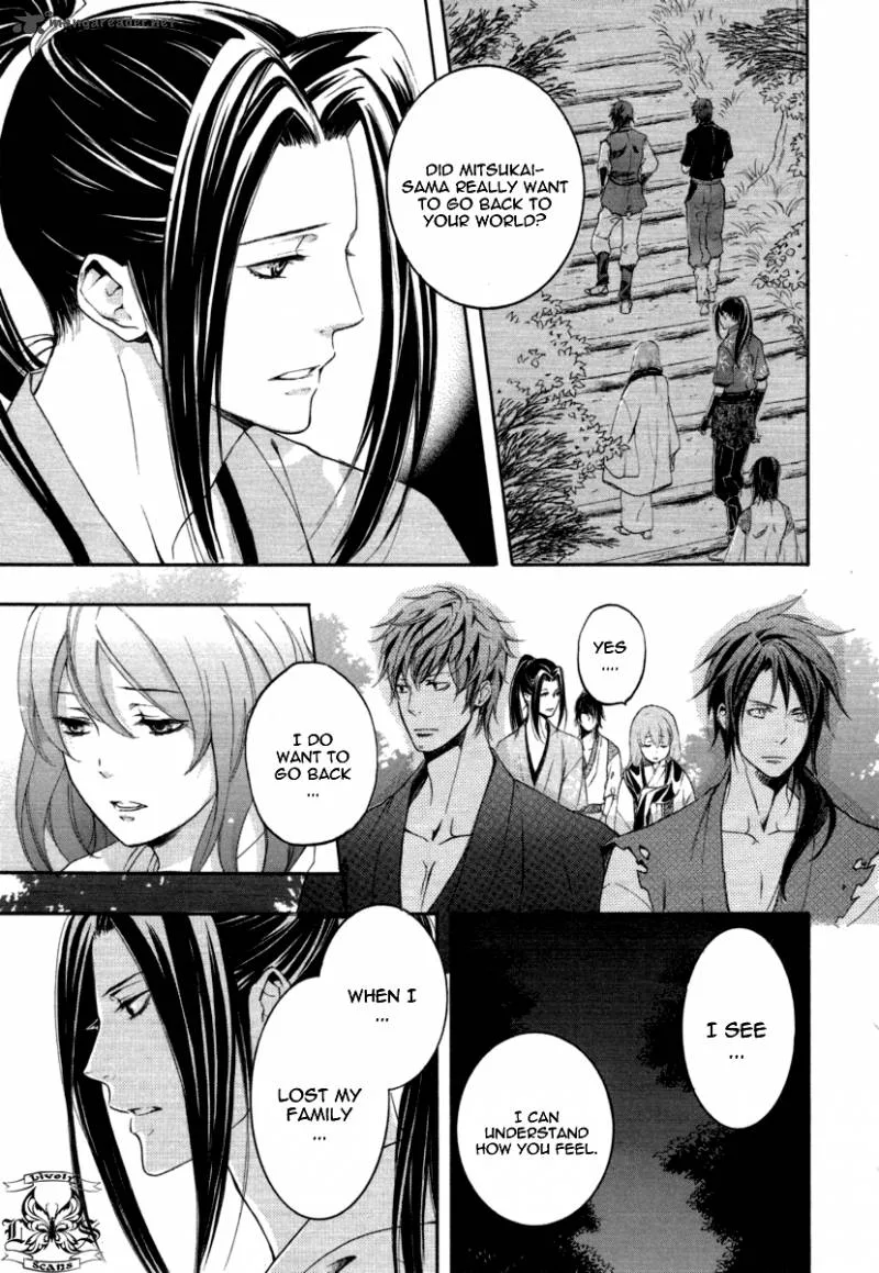Nise no Chigiri Chapter 11 page 18