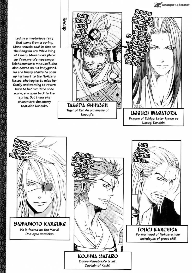 Nise no Chigiri Chapter 11 page 8