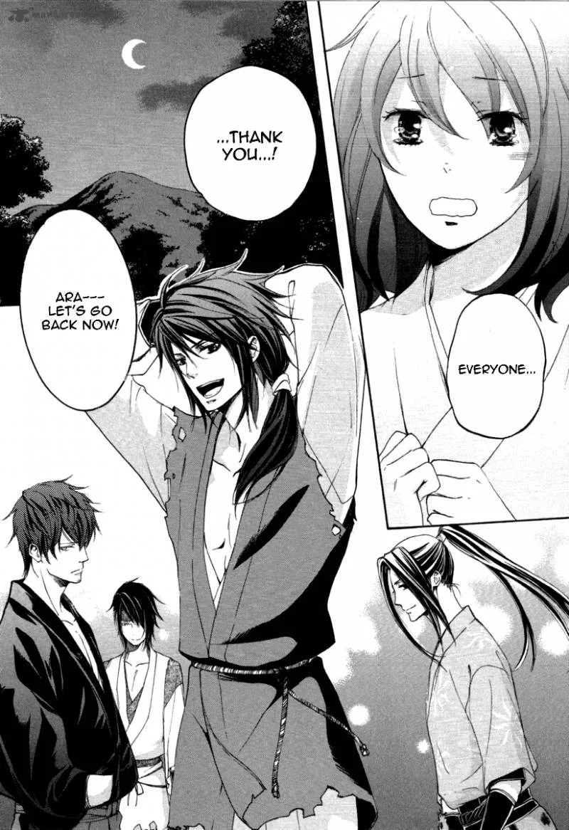 Nise no Chigiri Chapter 11 page 17