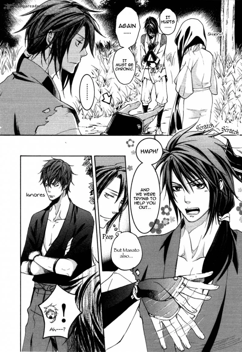 Nise no Chigiri Chapter 11 page 15