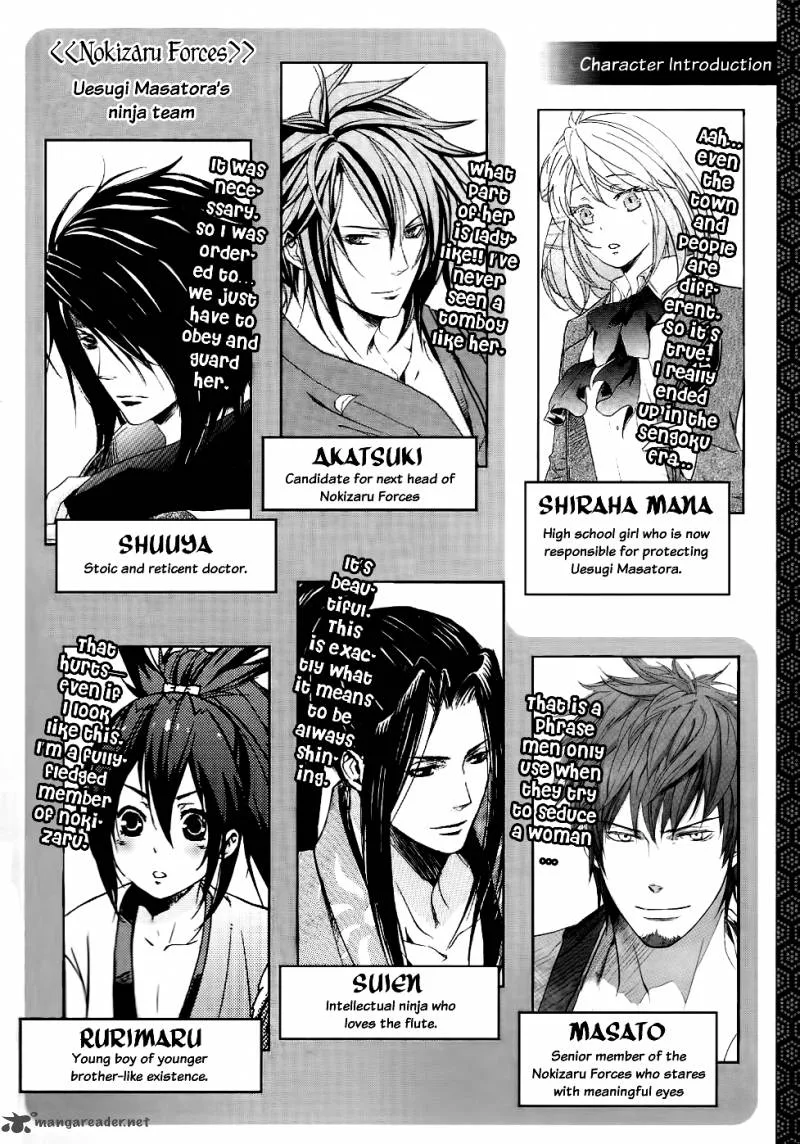 Nise no Chigiri Chapter 11 page 7