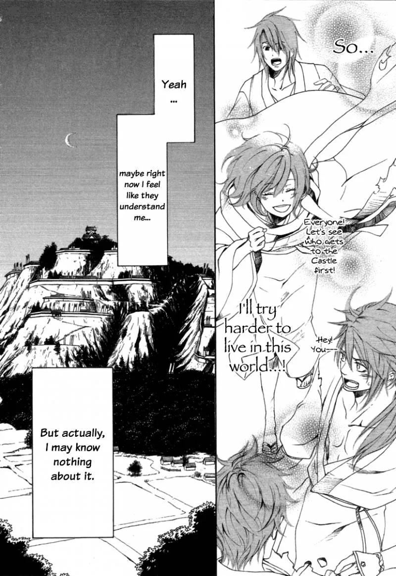 Nise no Chigiri Chapter 11 page 23