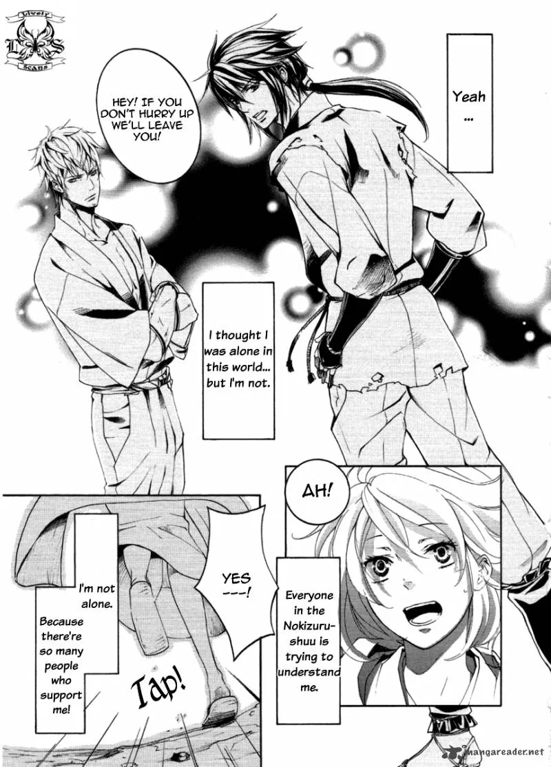 Nise no Chigiri Chapter 11 page 22