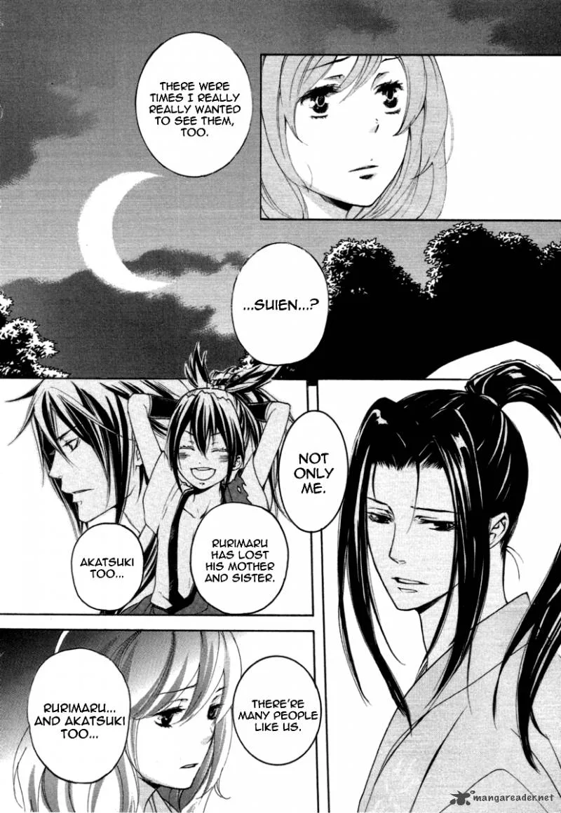 Nise no Chigiri Chapter 11 page 19