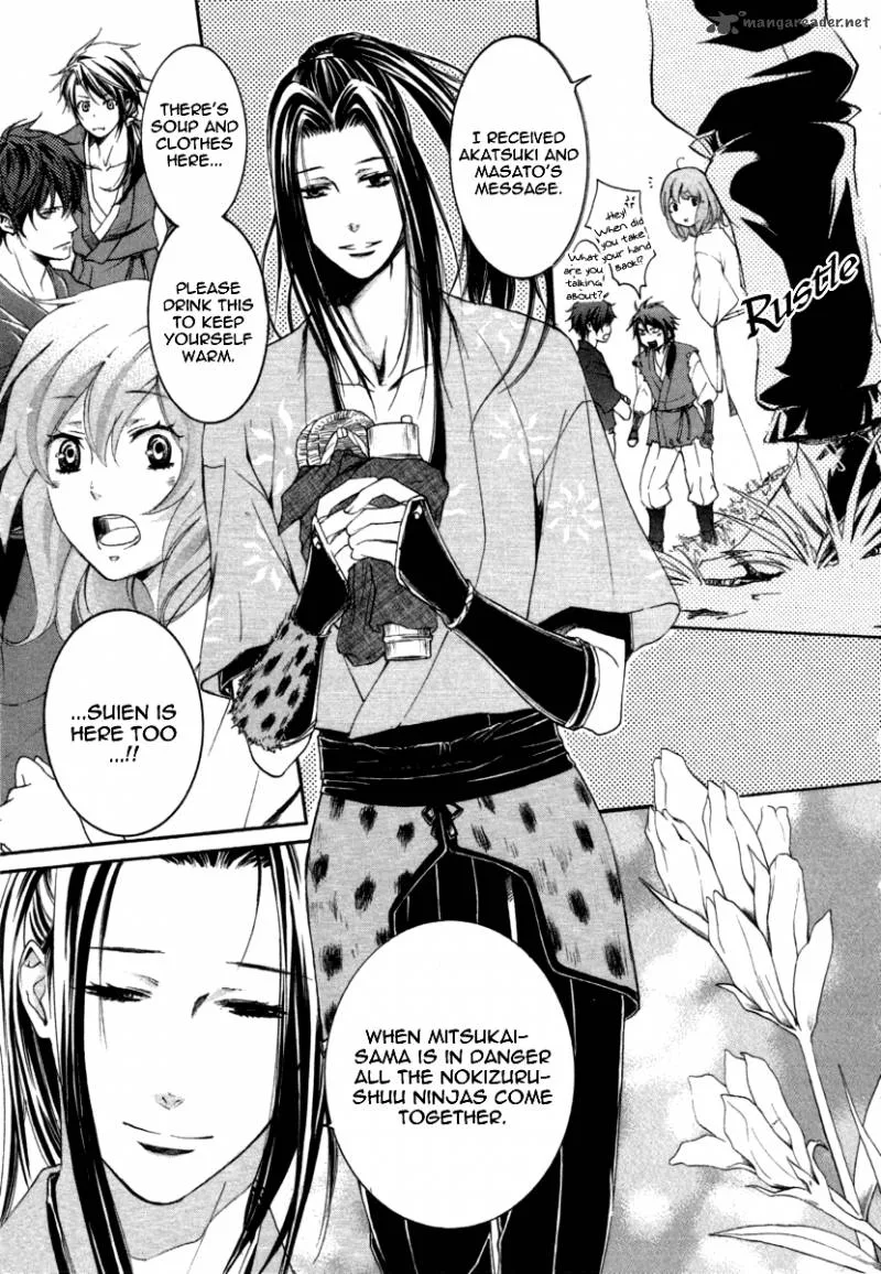 Nise no Chigiri Chapter 11 page 16