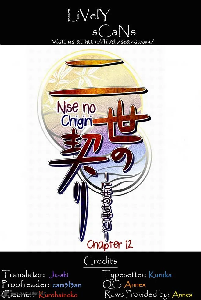Nise no Chigiri Chapter 12 page 1