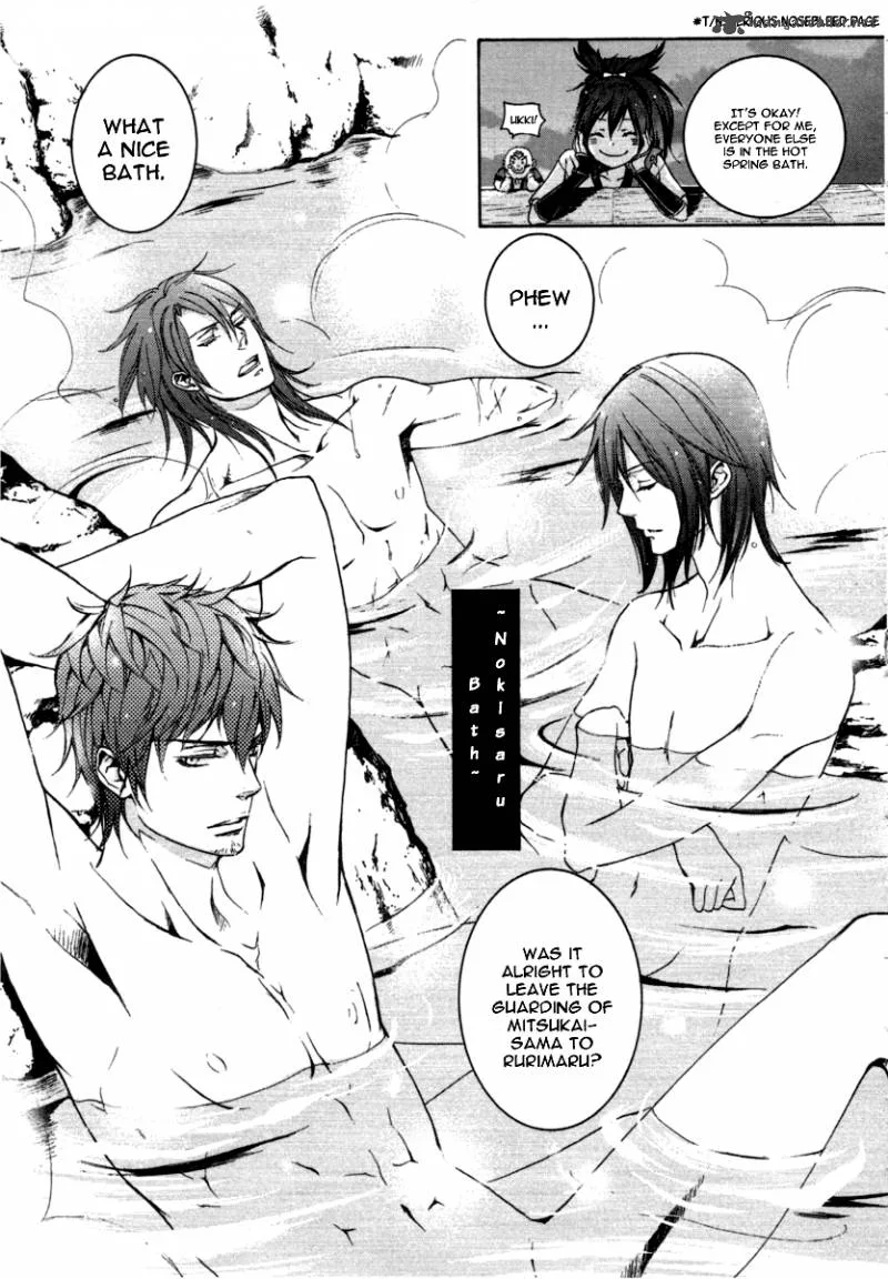 Nise no Chigiri Chapter 12 page 21
