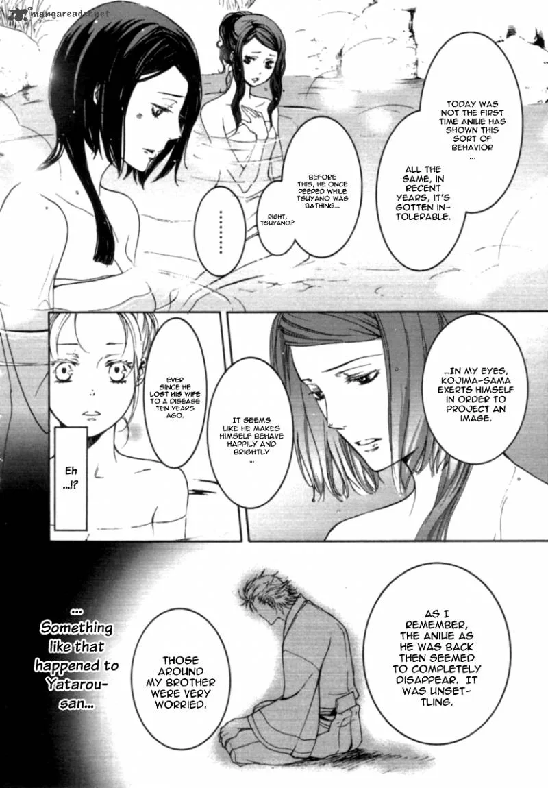 Nise no Chigiri Chapter 12 page 18