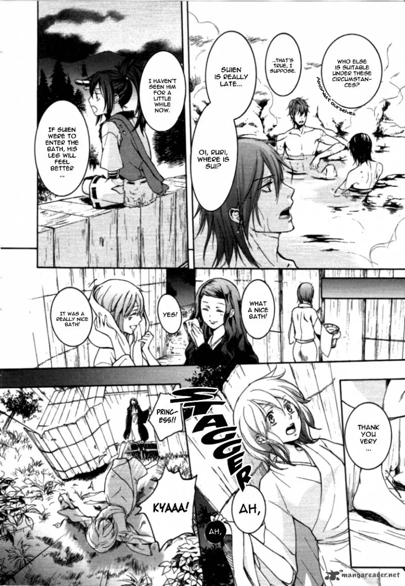 Nise no Chigiri Chapter 12 page 22