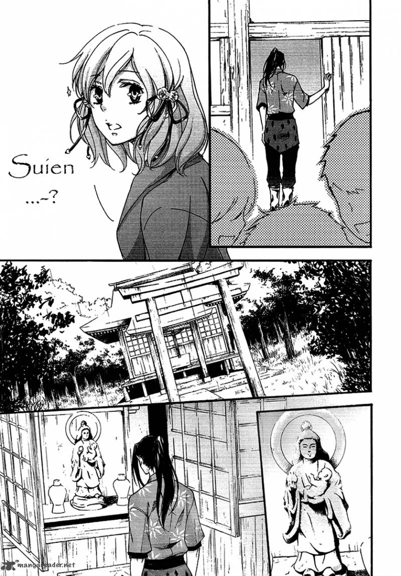Nise no Chigiri Chapter 13 page 23