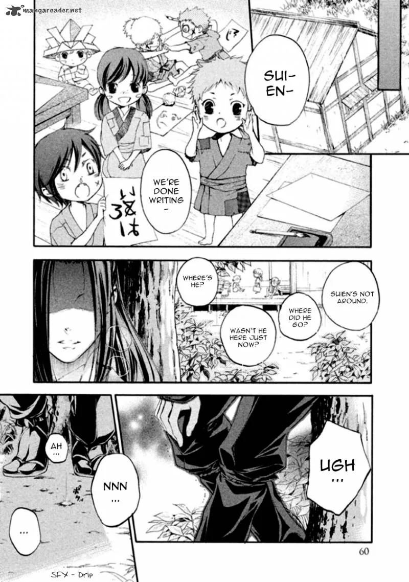 Nise no Chigiri Chapter 13 page 16
