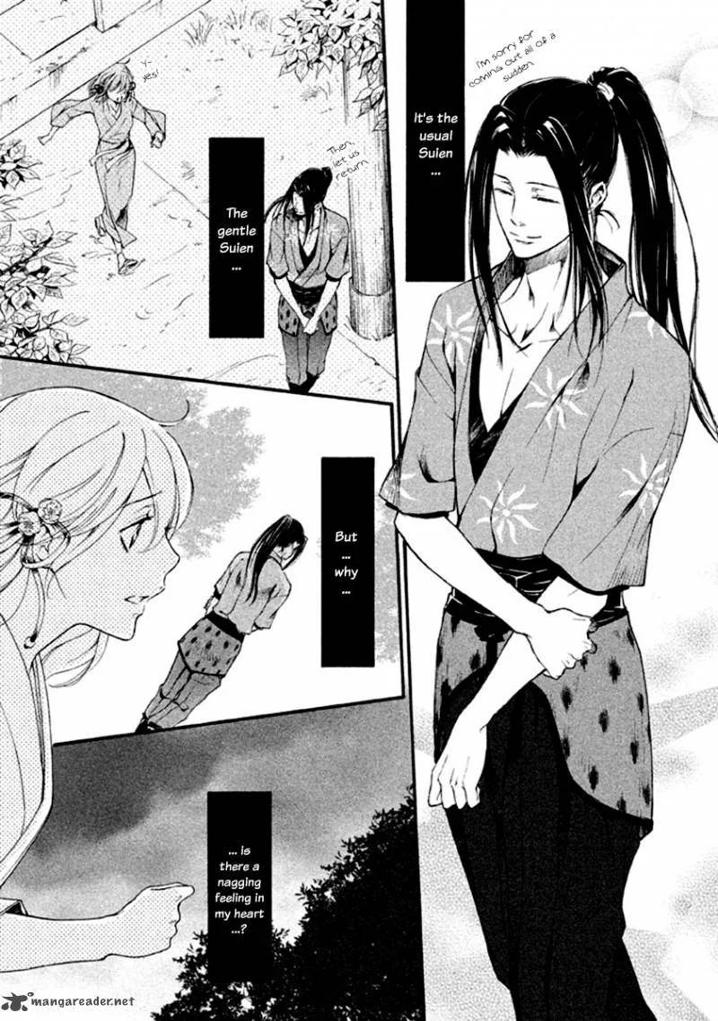 Nise no Chigiri Chapter 13 page 25