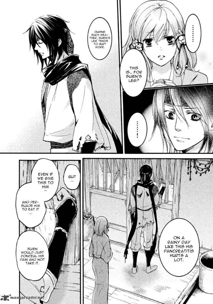 Nise no Chigiri Chapter 13 page 12