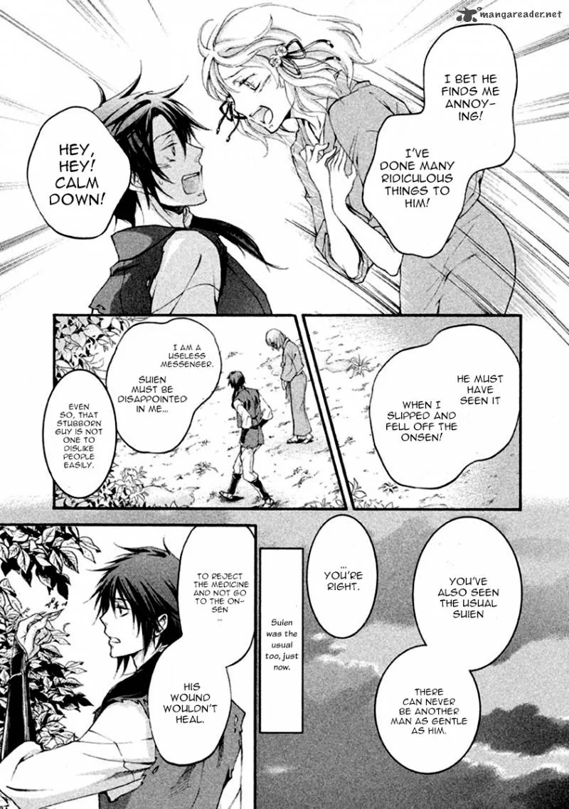 Nise no Chigiri Chapter 13 page 27