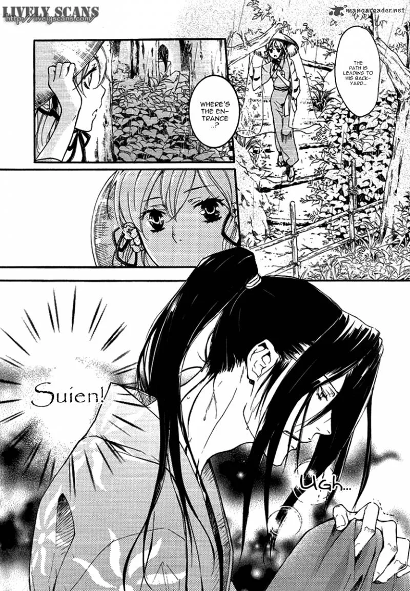Nise no Chigiri Chapter 13 page 18