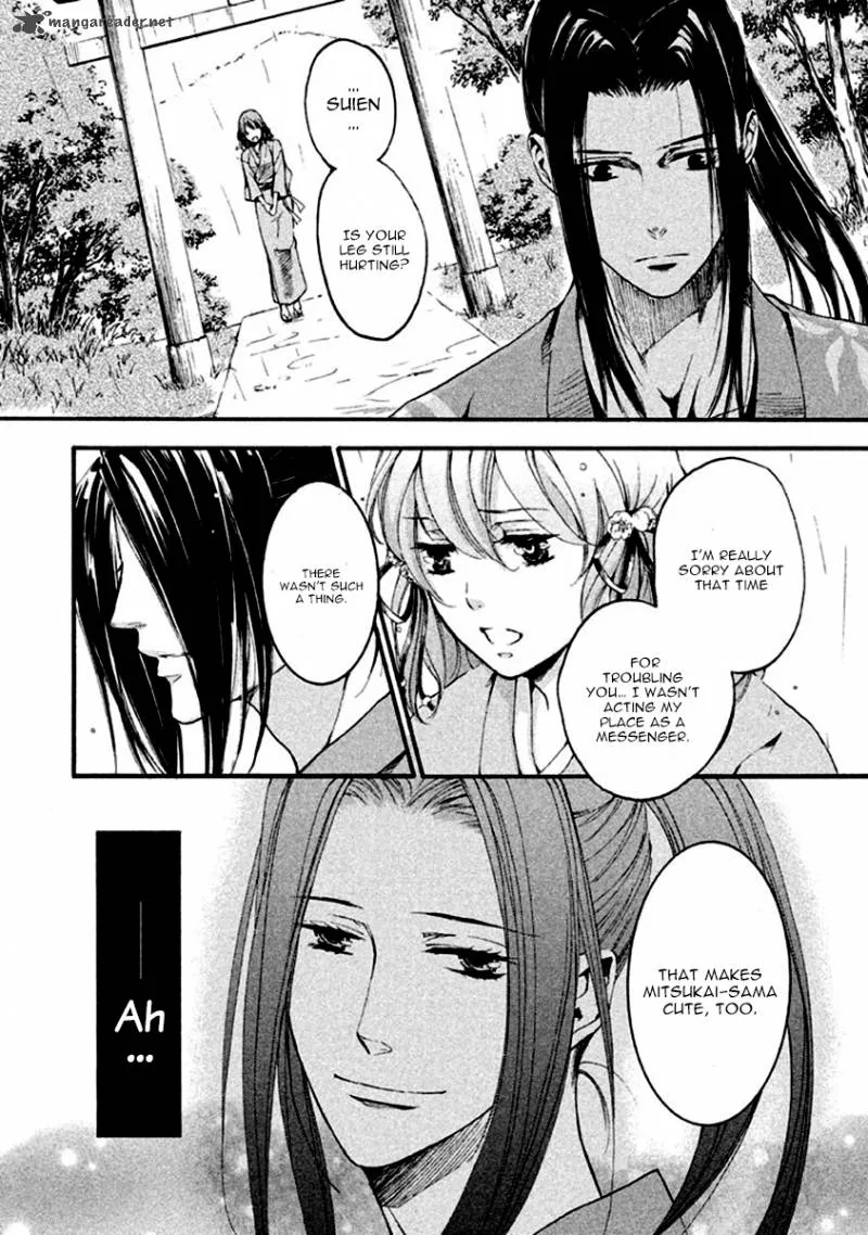 Nise no Chigiri Chapter 13 page 24