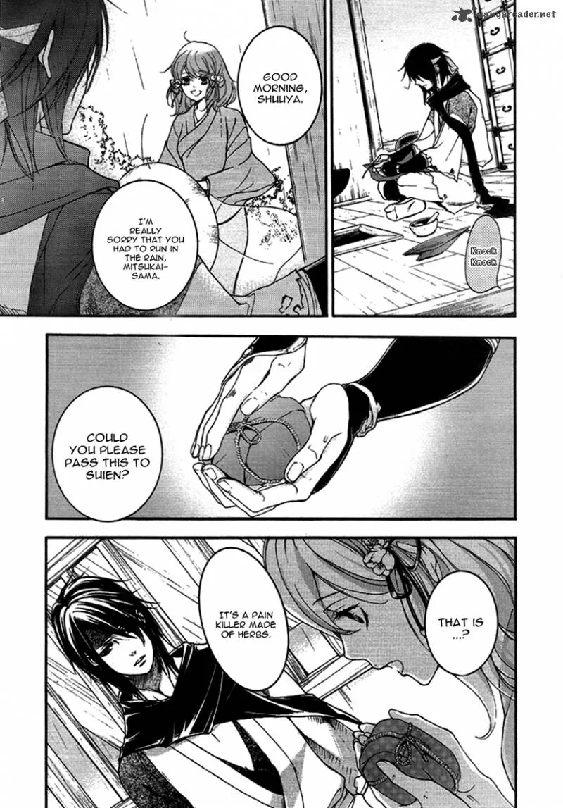 Nise no Chigiri Chapter 13 page 11