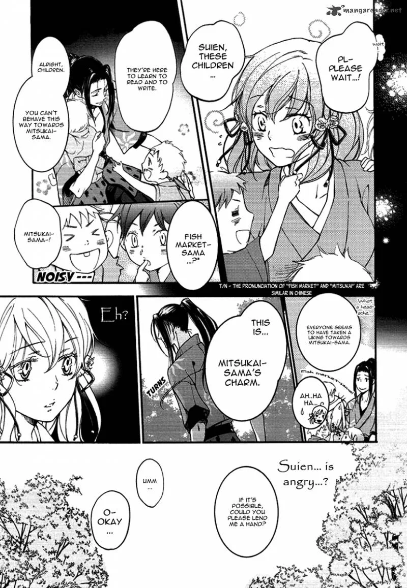 Nise no Chigiri Chapter 13 page 21