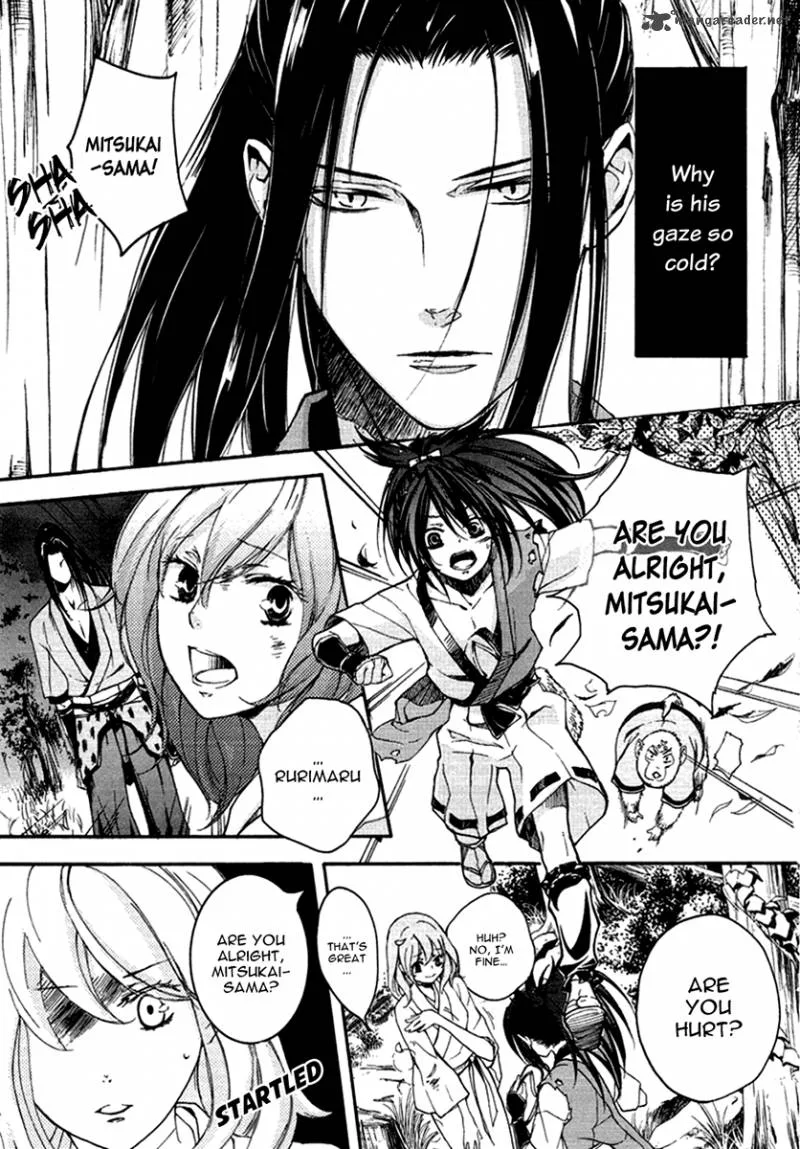 Nise no Chigiri Chapter 13 page 5