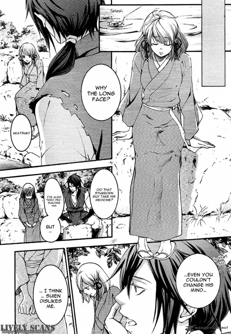 Nise no Chigiri Chapter 13 page 26