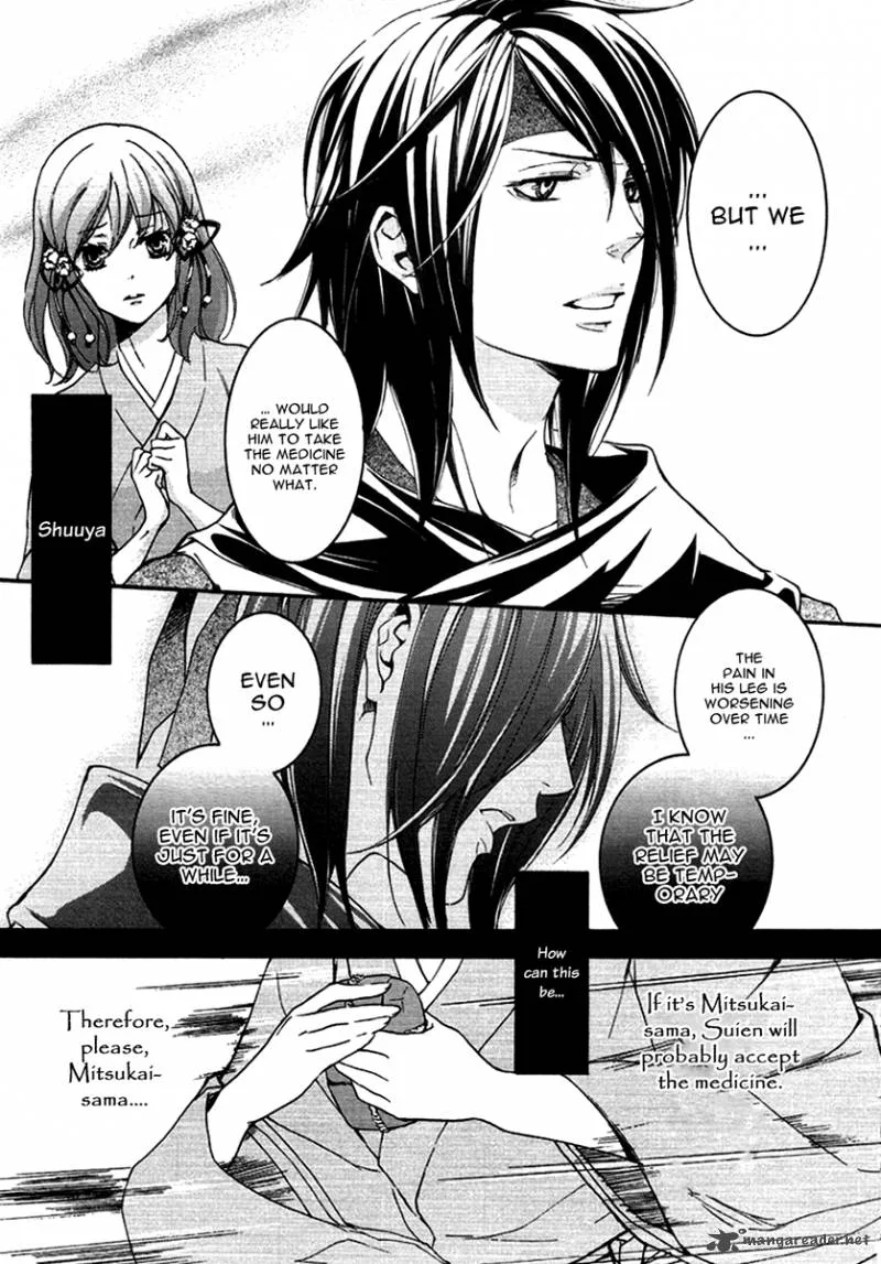 Nise no Chigiri Chapter 13 page 13