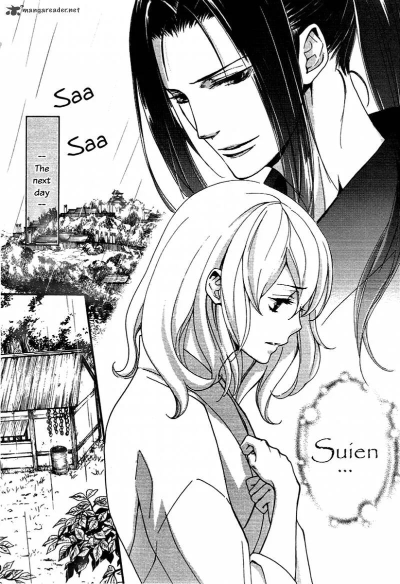 Nise no Chigiri Chapter 13 page 9