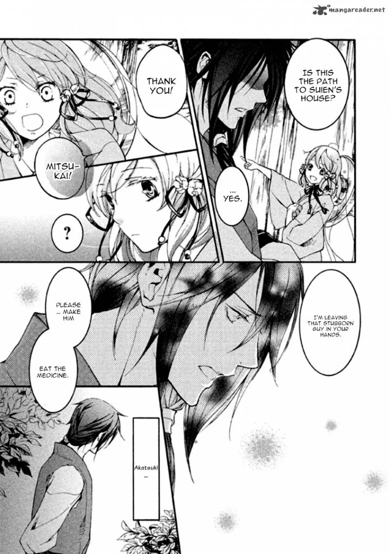 Nise no Chigiri Chapter 13 page 15