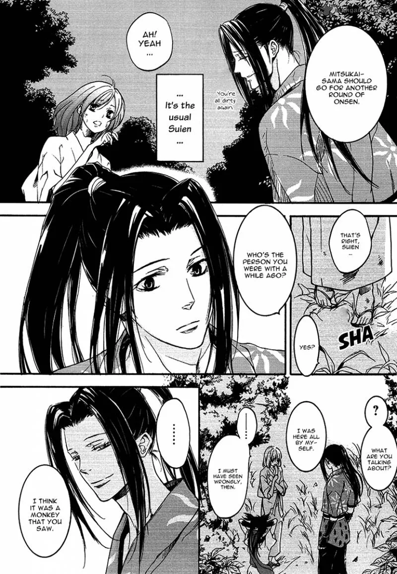 Nise no Chigiri Chapter 13 page 7