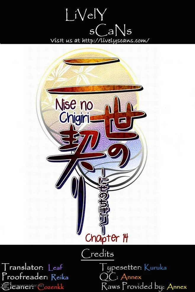 Nise no Chigiri Chapter 14 page 1
