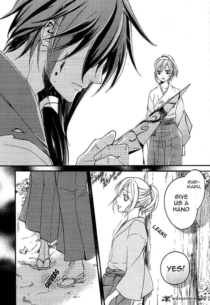 Nise no Chigiri Chapter 14 page 20