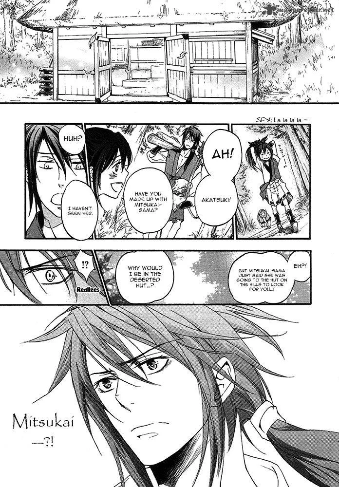 Nise no Chigiri Chapter 14 page 34