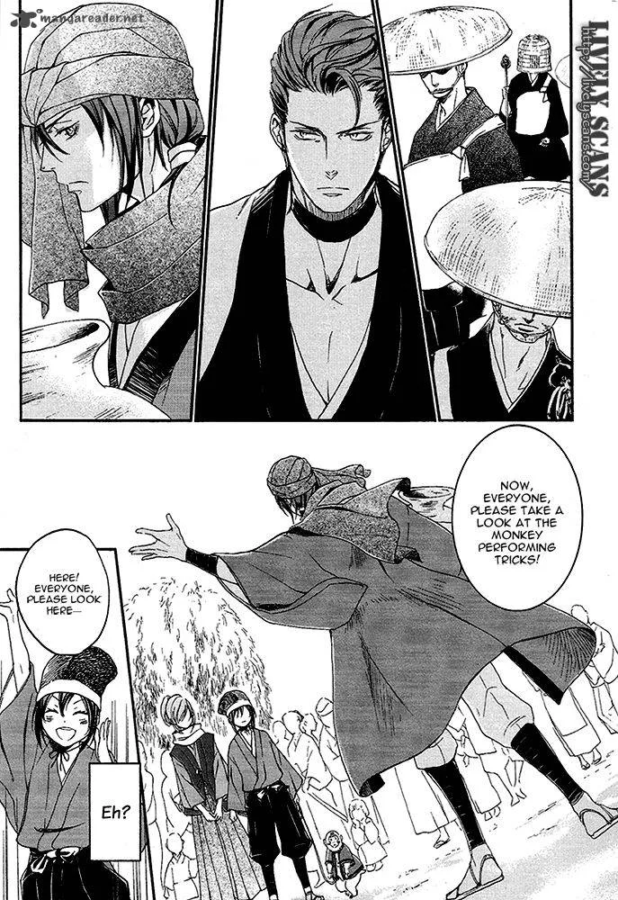 Nise no Chigiri Chapter 14 page 13