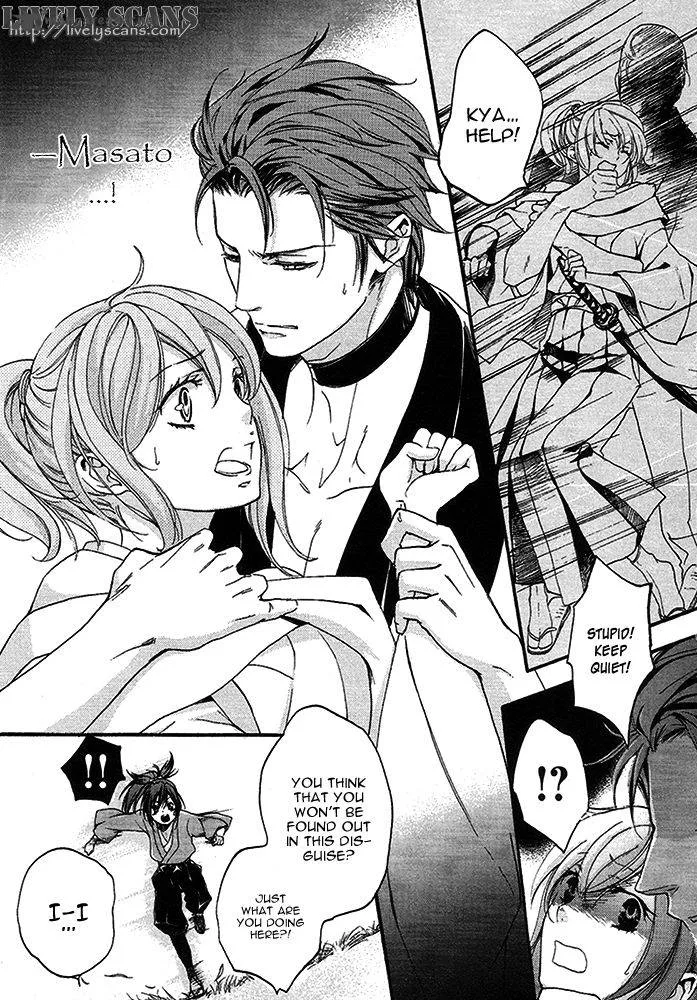 Nise no Chigiri Chapter 14 page 17