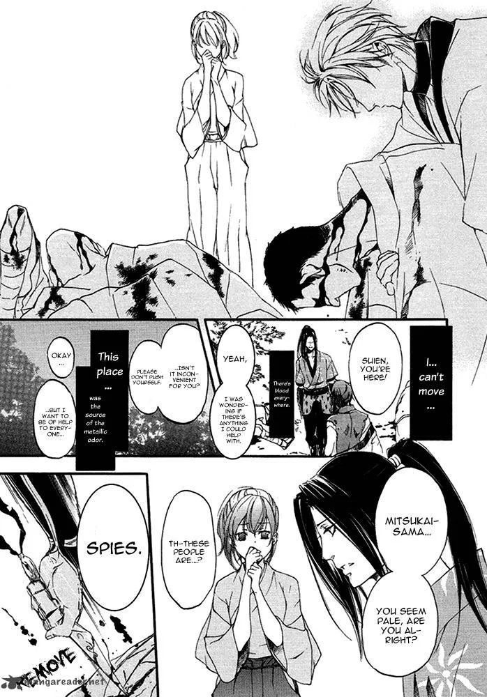 Nise no Chigiri Chapter 14 page 19