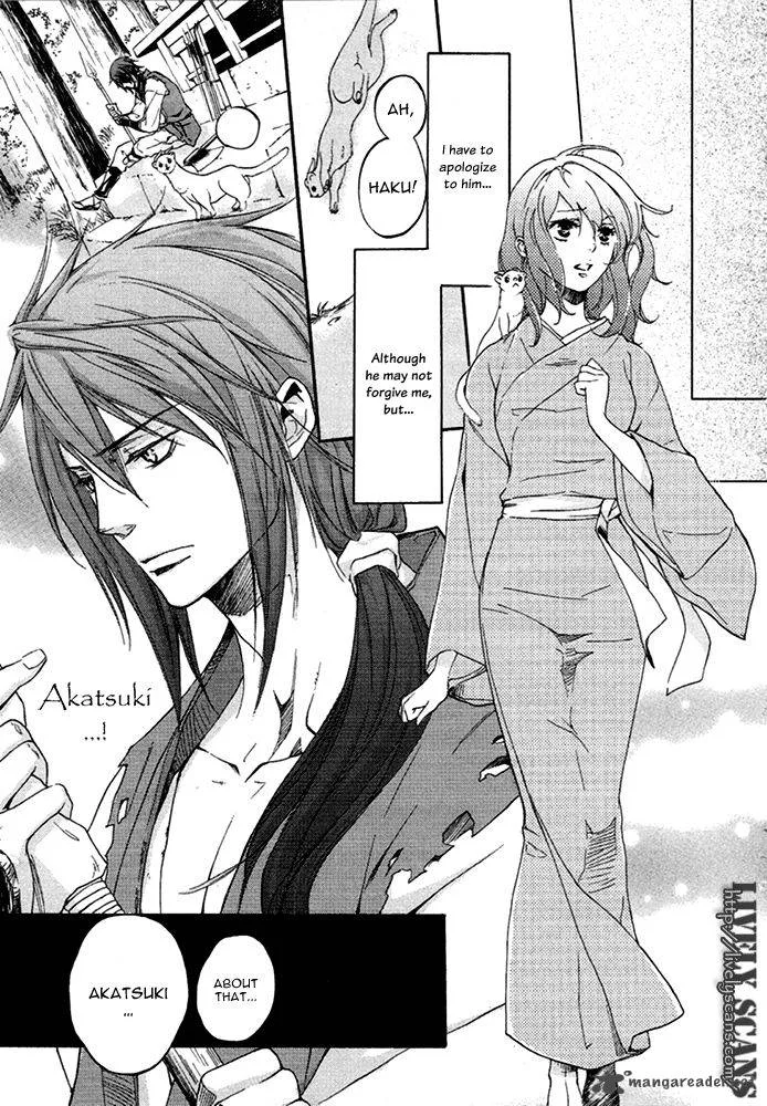 Nise no Chigiri Chapter 14 page 5