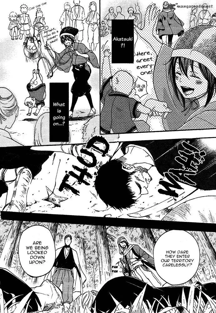 Nise no Chigiri Chapter 14 page 14