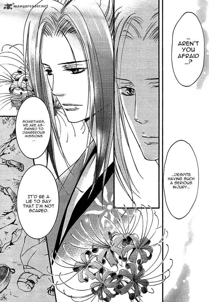 Nise no Chigiri Chapter 14 page 26