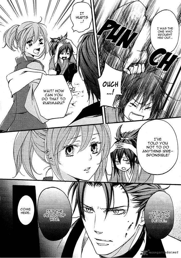 Nise no Chigiri Chapter 14 page 18