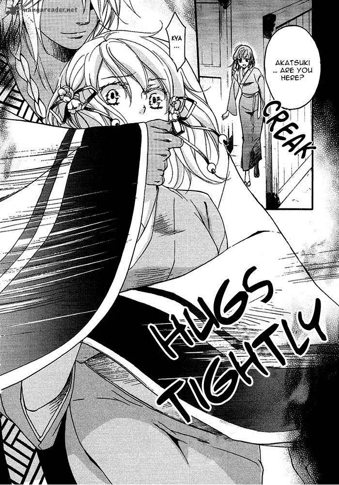 Nise no Chigiri Chapter 14 page 32