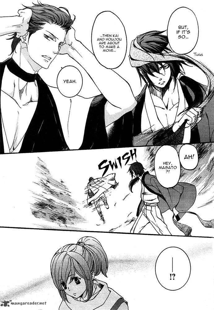 Nise no Chigiri Chapter 14 page 15