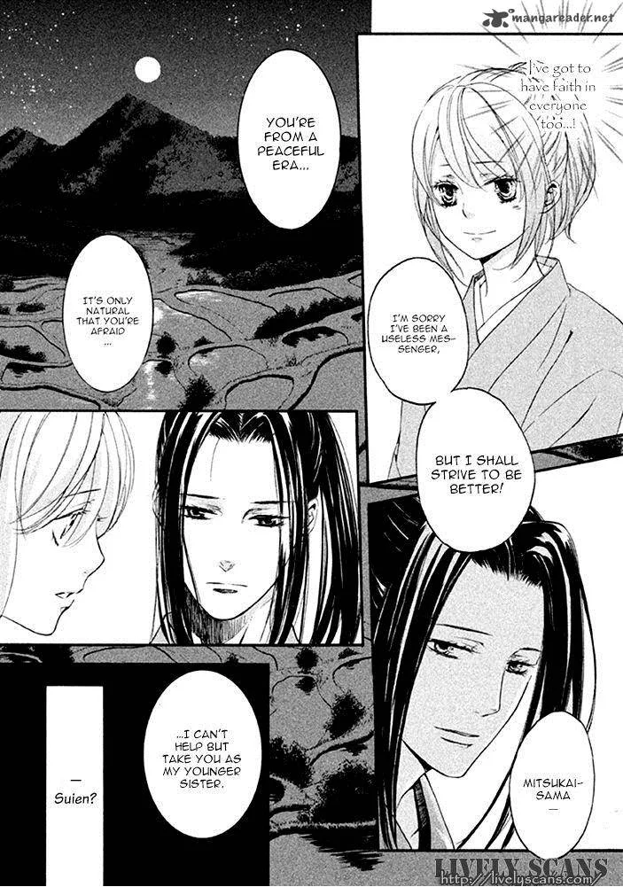 Nise no Chigiri Chapter 14 page 25