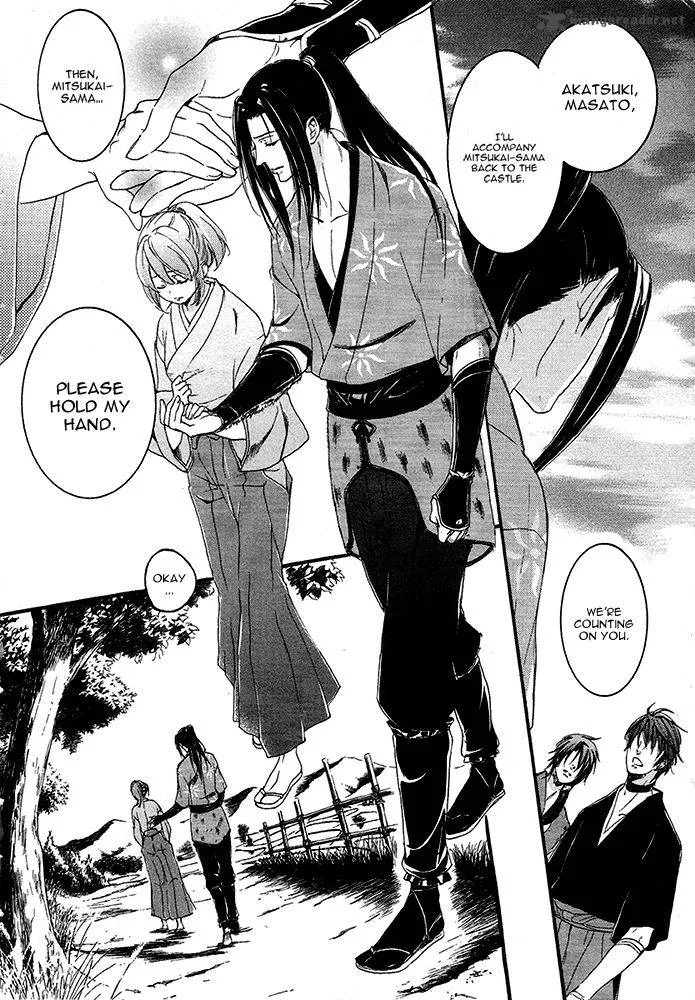Nise no Chigiri Chapter 14 page 22