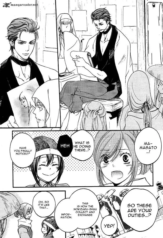 Nise no Chigiri Chapter 14 page 12