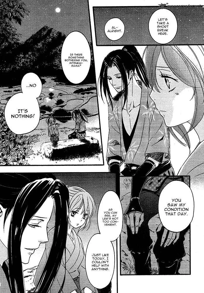 Nise no Chigiri Chapter 14 page 23